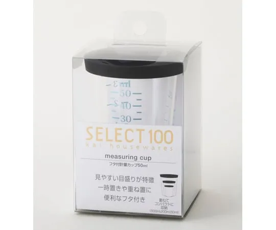 65-8923-75　Select 100 Measuring Cup with Lid 50 ml　DH3128