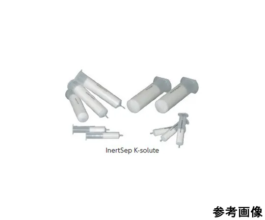 63-8593-29　［Discontinued］InertSep K-Solute 25 for 10 mL