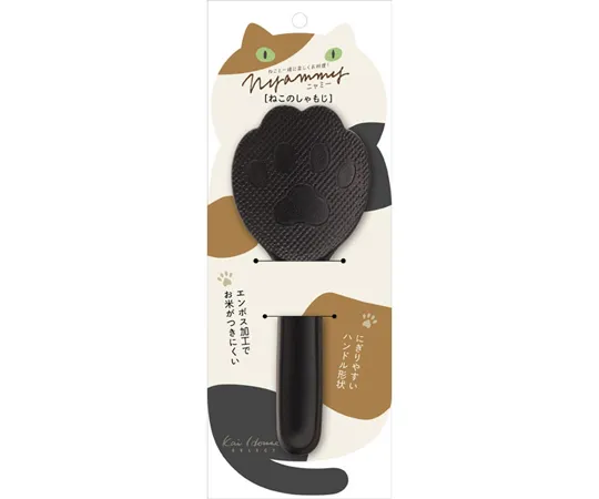 65-1220-18　Neko no Rice scoop　000DH2723