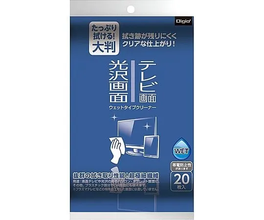 67-7766-09　OA Cleaner TV/Glossy Screen Wet Type Cleaner Large Format Type/20 Sheets　DGCW-L4020