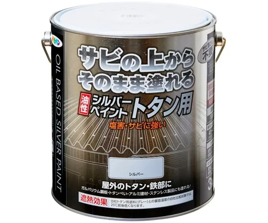 67-7119-35　Oil-based Silver Paint for Galvanized Iron 3 kg