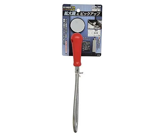 62-9926-35　Magnifier and Pickup 36 mm Flexible　69-46M