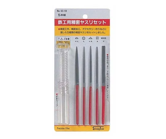 62-9926-55　5 pieces Precision File　53-10