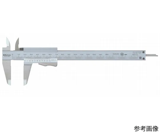 63-7267-62-57　Auto Stop Slide Caliper 531 -103 Chinese version with proof of proofreading　NE30