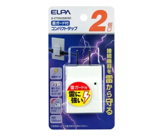 62-8563-20　紧凑的水龙头，防雷2个入口　A-CT002SB(W)