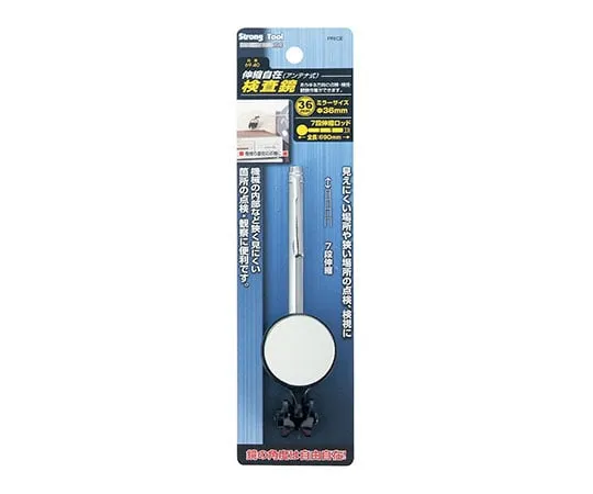 62-9926-60　Iinspection Mirror elastic type　69-40