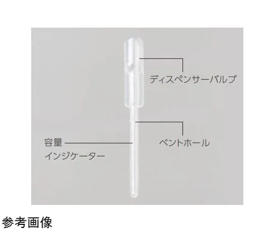 65-5636-14　Capillary Transfer Pipette 25 μL 1 Box (500 Pieces)　1028-100