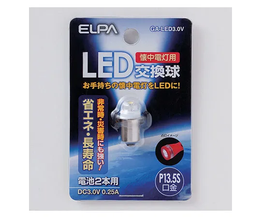 62-8588-07　LED更换球，3.0 VDC, 0.25 A　GA-LED3.0V