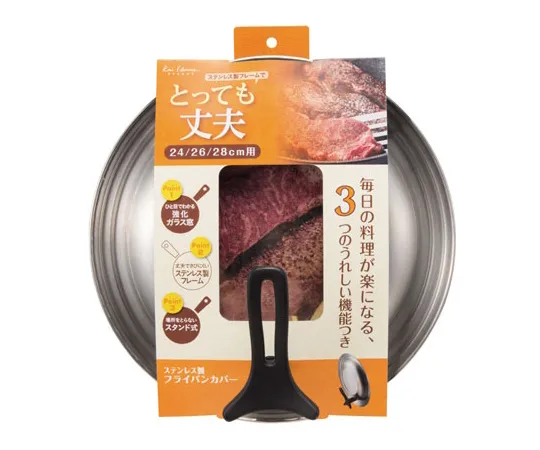 65-1220-32　Stainless Steel Frying Pan Cover 24-28 cm　000DW5648