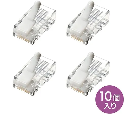 64-0896-33　防美甲5类eRJ -45连接器　ADT-RJ45TS-10