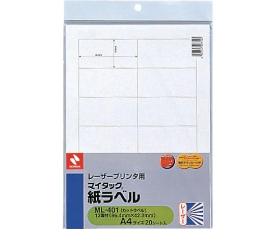 68-4973-31　Paper Label for Laser Printer mL-401　ML-401