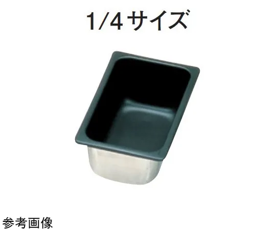 67-2396-09　18-8 Non-stick Processing Hotel Tray 1/4 Size H65mm　SH-1442T