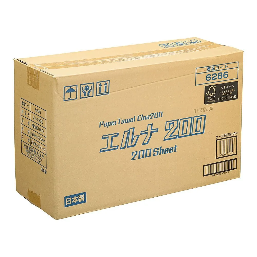 65-3875-80　Paper Towel Erna (200 Sheets) Case Unit (35 Packs)