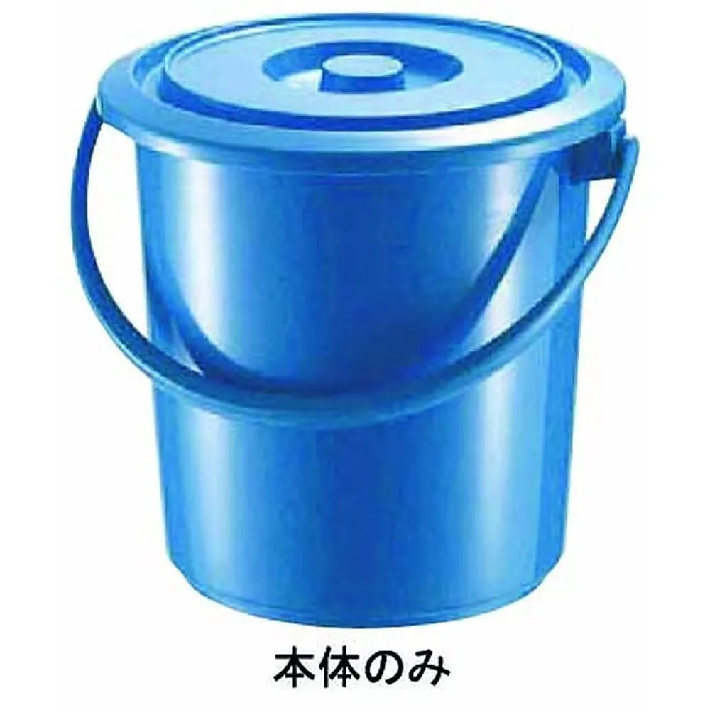 62-6618-79　Polybucket 13 Type Main Body