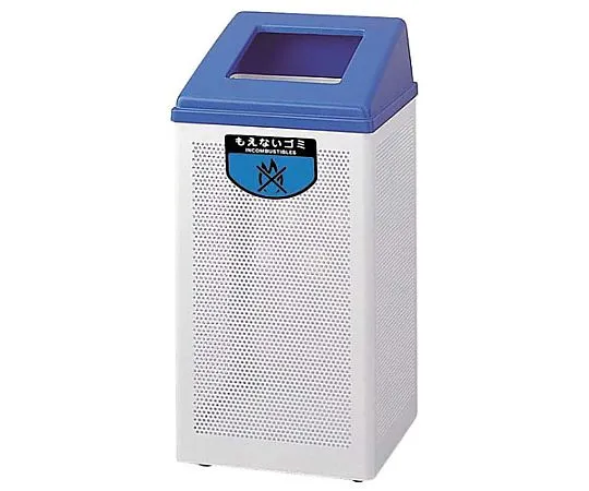 62-6614-84　Recycling Box (Medium) Blue, Unusable Garbage　RB-PK-350