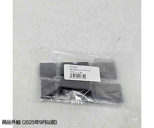 67-8104-49　NS300 Repair Set 2 Pieces　60390