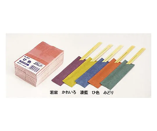 62-6651-18　Chopstick Bags' Ancient Capital '(500 Sheets of Shrink), Dark Green Paper　No.4524