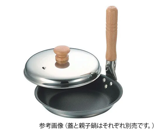 62-8169-65　KO Oyako Pan Lid (18-8) for 16 cm　020157