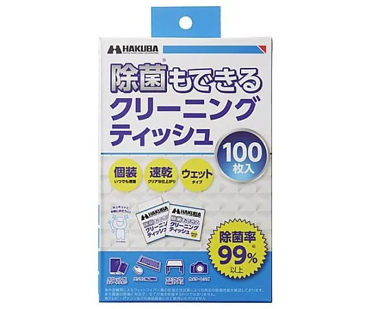 65-1858-24　Sterilizing Cleaning Tissue 100 Pieces Included　KMC-91