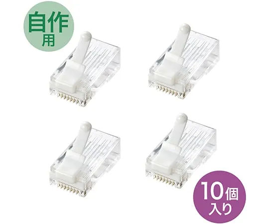 64-0876-55　防刮伤类别6 RJ -45连接器　ADT-6RJTS-10