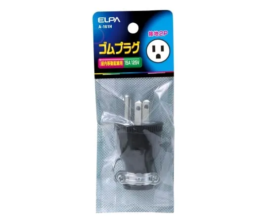 62-8568-54　橡胶插头接地2 P 15 A　A-161H