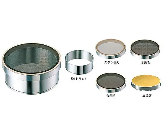 69-5185-39　Stainless Steel Frame Lining Strainer Set with Rubber Substitute Fleece Fine 36 cm　6625000