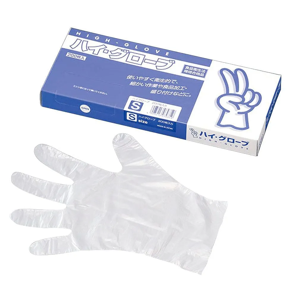62-6627-71　High Gloves (200 Sheets) L　B-H