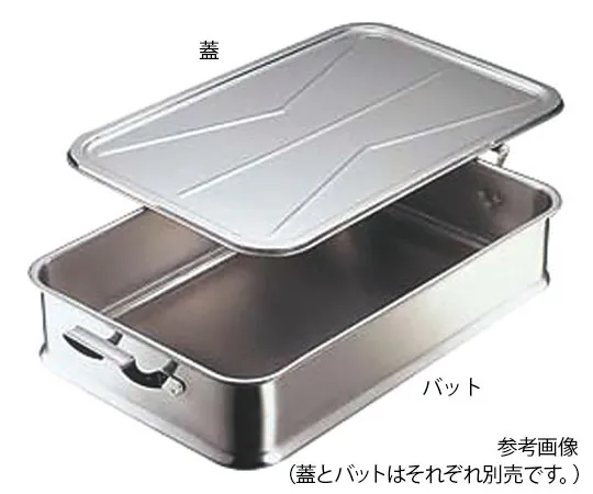 62-8184-75　18-8 Eco Clean School Meal Tray with Handle　025108