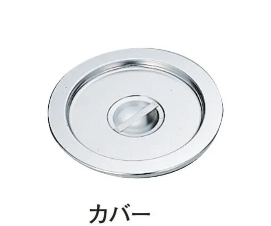 67-2399-89　For 18-8 Inset Pot Cover 2 L　SH-1012C
