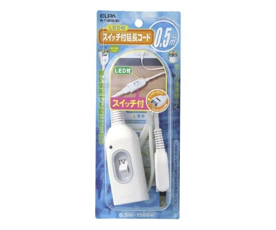 62-8563-36　带开关0.5米的延长线　W-S1005B(W)