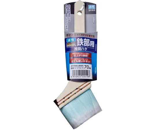67-7120-01　AP Aqueous High Durability Iron Part Recommended Brush 70 mm　KTW-70