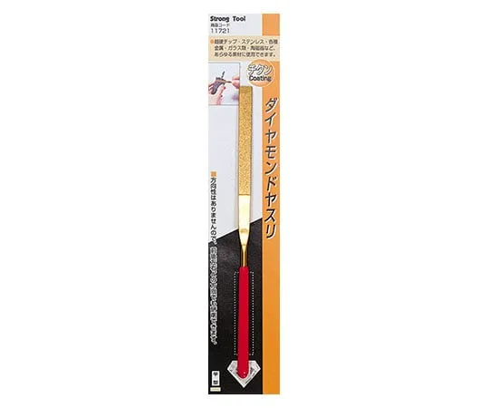 62-9923-63　Diamond File 160 mm Flat Titanium Coating　11721