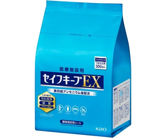 68-2016-65　Safe Keep EX Wide Size Refill 1 Pack for Business Use (300 Sheets)