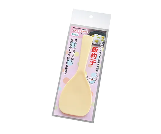 62-9962-08　Rice Pork (Large) 19 cm With Hetter　No.101C