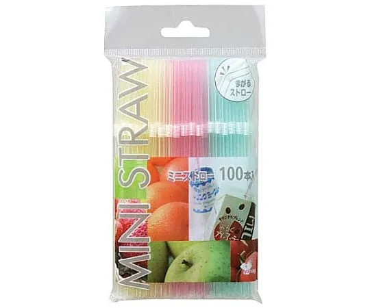 62-6538-65　Mini Straw Bare ST-004 (100 Pieces)