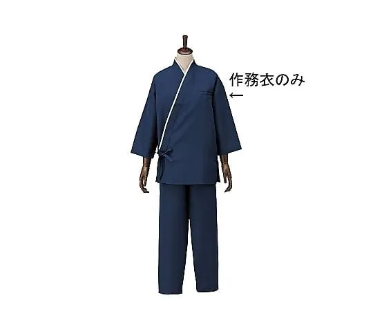62-6641-43　Unisex Samue Navy M　SLB950-2