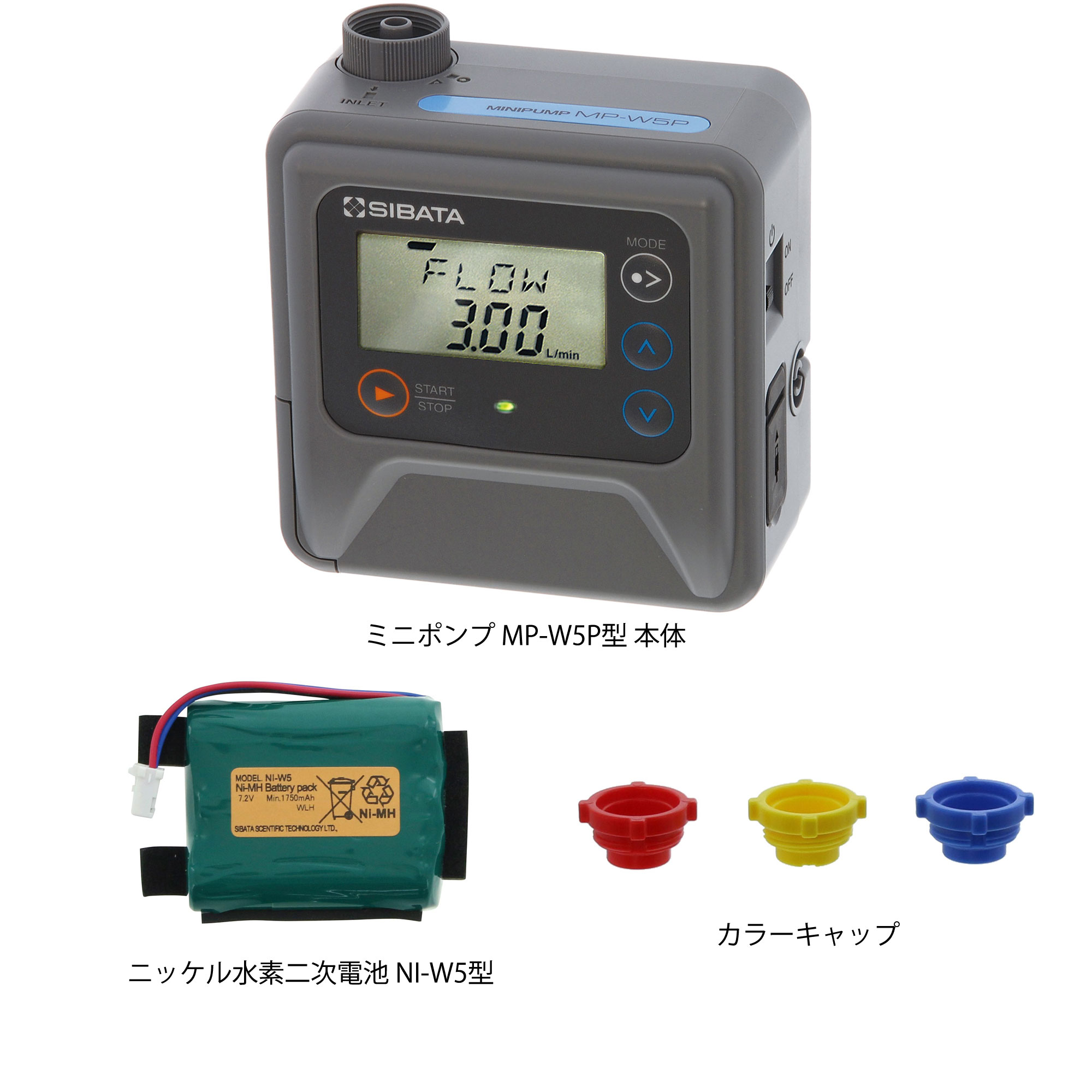 090860-50601迷你泵MP-W5P充电电池套装